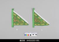 藏品(布袋戲道具-靠旗)的圖片